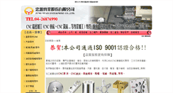 Desktop Screenshot of hbf.url.tw