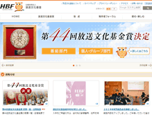 Tablet Screenshot of hbf.or.jp